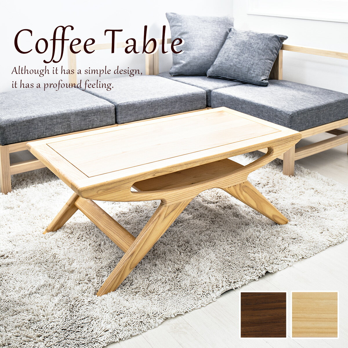 天然木 無垢材 コーヒーテーブル 幅100 木製 おしゃれ ナチュラル ブラウン センターテーブル 北欧 組..