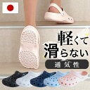 【期間限定ポイント2倍】 エバロン サンダル EVARON 婦人用 女性用 レディース 通気性 軽量 滑らない 抗菌 洗える 消臭 3E 幅広 サンダル 看護 ...