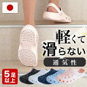 【ボーナスSALE開催中】エバロン サンダル EVARON【5足以上購入】 婦人用 女性用 レディース 軽量 滑らない 抗菌 洗える 消臭 3E 幅広 サンダル...