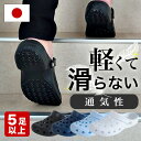 【ボーナスSALE開催中】エバロン サンダル EVARON【5足以上から購入可能】 紳士用 男性用 メンズ 軽量 滑らない 抗菌 洗える 消臭 3E 幅広 サン...