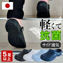 【マラソン限定 P2倍】エバロン サンダル EVARON【5足以上購入】 紳士用 男性用 メンズ 軽量 滑らない 抗菌 洗える 消臭 3E 幅広 サンダル 看護 介護 医療機関 サンダル 学校 内履き 室内履き 日本製 ルームシューズ ベルト付 飲食店 厨房 安全(3)