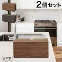 【7月4日20時から11日1時59分までポイント倍】キッチンペーパー用ケース 2個セット ペーパータオル ロールペーパー ティッシュケース 収納ホルダー リビン...