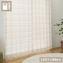 【ボーナスSALE開催中】レースカーテン WH 198×100cm 2枚組 ボーダー柄 洗濯可能