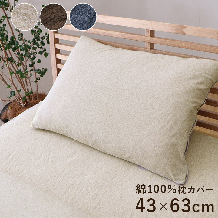 ��100�� ������ ŷ���˥å� ������� �����С� ����ץ� ǯ�� ������ ŷ���Ǻ�43��63cm �١����� ŷ�� �˥å� ���� ���� ȩ�� ���餫 ȩ���� ��...