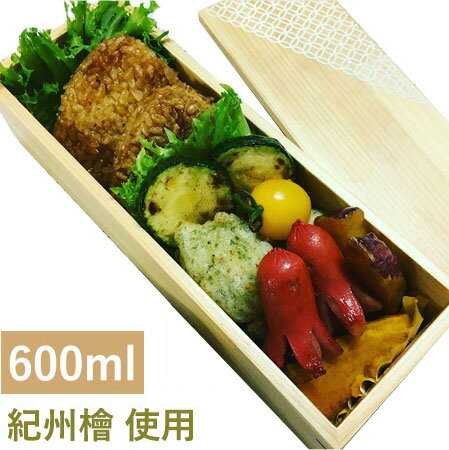 【マラソン限定 P2倍】七宝一段 弁当箱 1段 重箱にできる 手作り 弁当箱 1段 モダン 重箱 オシャレ かわいい 工芸品 おしゃれ 日本製 シンプル 木製 お土産 贈り物 贈答 贈答品 ギフトにもおすすめ 可愛い 手作り 高級 オシャレ 弁当箱