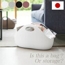 【期間限定ポイント2倍】収納バッグ プラバスケット 収納ボックス 持ち手 収納バッグ 収納ケース 小物 ランドリーバッグ 洗濯かご おしゃれ マガジンラック ス...