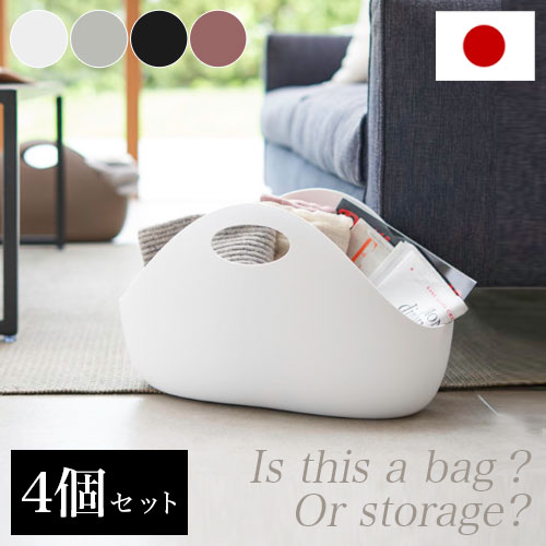 【9ヶ月保証付】【同色4個セット】収納バッグ プラバスケット 収納ボックス 持ち手 収納バッグ 収納ケ..
