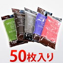 SpaPlas ふわふわマイクロクロス 50個入り 業務用業務販売まとめ売りイベント向けまとめ買い景品卸売販促品 洗車用品記念品粗品/木製/薄型/通販/送料無料...
