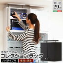 コレクションラック【-Luke-ルーク】深型ハイタイプ（専用上置き） 送料無料 CLR-D-485UP 収納ラック 収納 コレクション 棚 CD DVD収納 オシャレ 多目的ラック シンプル おしゃれ