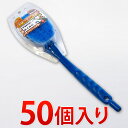 通水洗車ブラシ 先割 50個入り 【CS-21】 業務用業務販売まとめ売りイベント向けまとめ買い景品卸売販促品 洗車用品記念品粗品/木製/薄型/通販/送料無料 ...