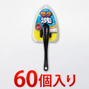 【サマーSALE開催中】柄付洗車スポンジDX 60個入り 洗車スポンジ 業務用業務販売まとめ売りイベント向けまとめ買い景品卸売販促品 洗車用品記念品粗品/木製/...