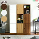 【ボーナスSALE開催中】マルチカラーボックス3D【NEST.】3ドアタイプ 送料無料 ET-T3D