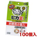 【ボーナスSALE開催中】KE-058 ピカ王 ロング 2個入 1セット100個 メラミンスポンジメラミンフォーム業務用業務販売研磨スポンジピカ王メラミンクリー...