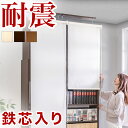 【ボーナスSALE開催中】【本物】耐震本棚 ロールスクリーン付き 幅60 奥行26 突っ張り耐震 本棚 突っ張り ホワイト ブラウン 木製 サンゴ 薄型 60 ...