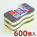 【期間限定 ポイント2倍】w-09-spa コート ワックス用 スポンジ 3個入り 200パック 合計600個 セット 業務用 業務販売 まとめ売り イベント向...
