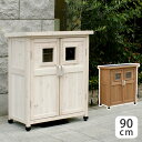 【ボーナスSALE開催中】ベランダ薄型収納庫920 SPG-002 送料無料 収納 木製 北欧 物置 屋外 組み立て式 組立式 ガーデニング 園芸