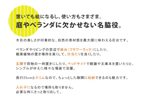 【秋インテリア祭 開催中】ホワイトスツール風花台 大サイズ YT-8068 送料無料 収納 木製 北欧 キャスター ボックス 椅子 チェア 丸いす 丸イス [2]