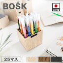 ペン立て ペンスタンド 25マス 幅9cm 茶 ブラウン 黒 ブラック 木目 おしゃれ シンプル 筆立て 木目調 デスク 卓上 小物収納 小物収納ケース デザイ...