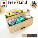 【サマーSALE開催中】薬箱 小物入れ 幅21cm ナチュラル/ブラウン/ブラック 黒 お薬入れ おしゃれ リモコン置き 薬入れ スタイリッシュ 木製 シンプル...