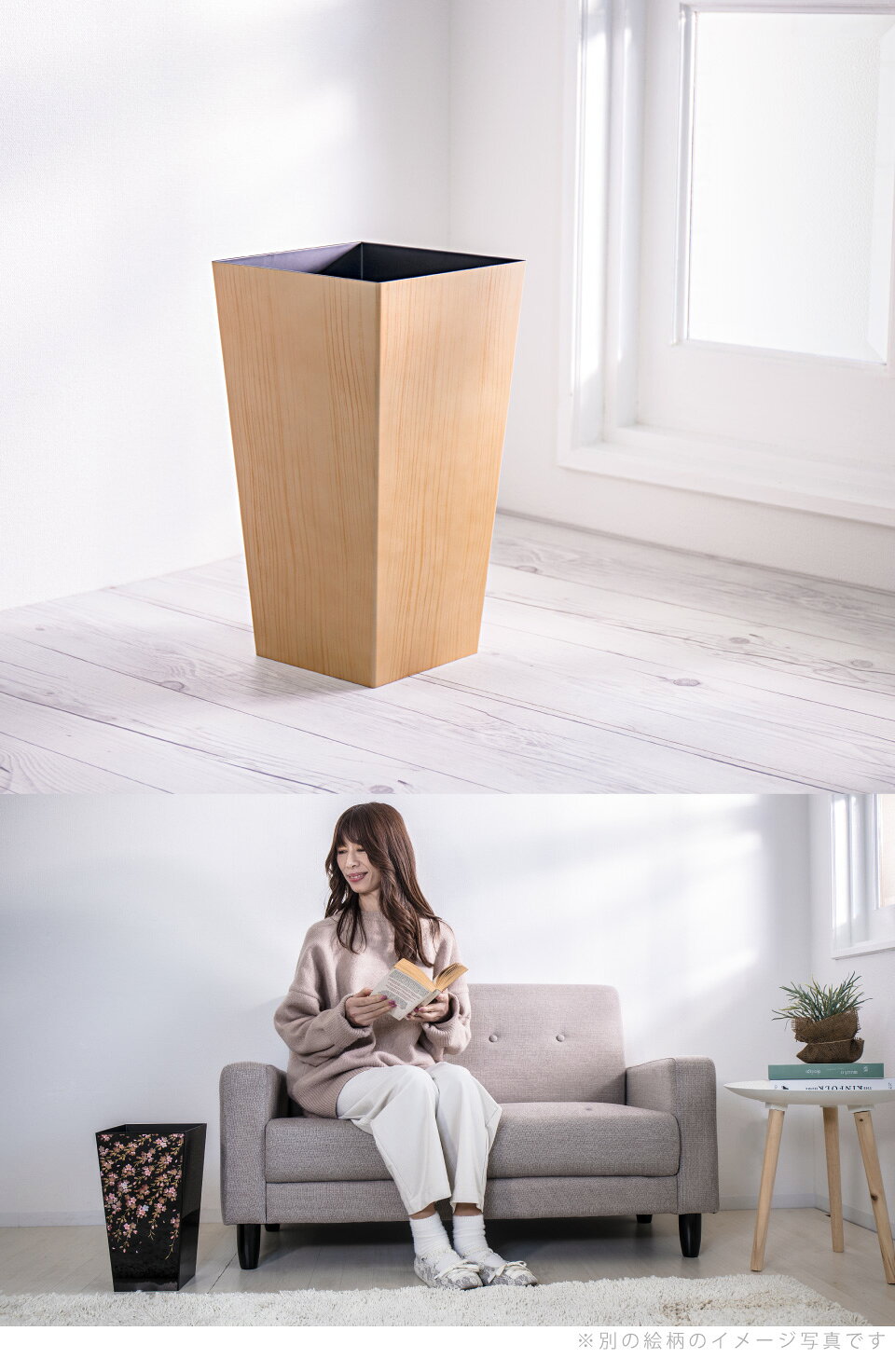 最大3000円OFFクーポン配布中 06/20(土)20:00〜ダストボックス 高36cm 木目調 漆器調 日本製 和風 スクエア 正方形 モダン シック ゴミ箱 ごみ箱 ふた無し スタイリッシュ 黒 白 ブラック ホワイト 組立不要 ホテル 旅館 客室 個室 備品 [2]