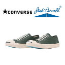 【 CONVERSE JACK PURCELL / 1SD768 】【 コンバース ジャックパーセル / US DARK GREEN U.S. ORIGINATOR 】 メンズ スニーカー US オリジネーター ダークグリーン 緑 シューズ 靴