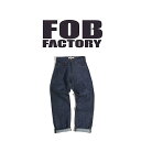 FOB FACTORY エフオービーファクトリー メンズ パンツ F1147 ワイドデニム5Pパンツ ジーンズ 日本製 WIDE DENIM 5POCKET ジーパン デニム 長ズボン ボトムス