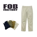 FOB FACTORY エフオービーファクトリー F0514 メンズ パンツ ナロー U.S トラウザー NARROW U.S TROUSER テーパード 無地 カジュアル シンプル ボトムス 長ズボン 日本製