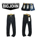 ビッグジョン BIGJOHN レディース スキニー ジーンズ 日本製 コンプリートフリー ストレッチ 美脚 レディース ボトムス BJL105F スリムテーパード SLIM TAPERED その1