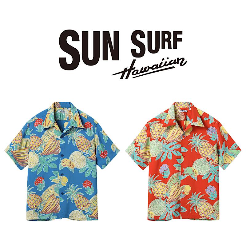 【 SUN SURF / SS39415 】【 サンサーフ / RAYON HAWAIIAN SHIRT “TROPICAL FRUITS” 】 メンズ アロハシャツ シャツ トップス 上着 半袖 柄シャツ 柄物 ハワイリラックス オーバーサイズ