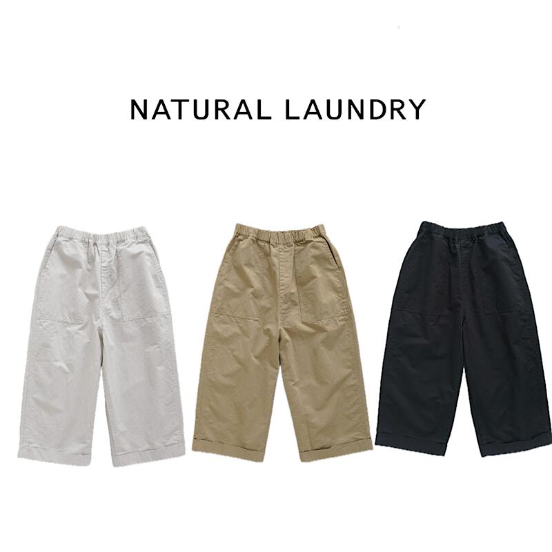 楽天市場】NATURAL LAUNDRY（パンツ｜ボトムス）：レディース