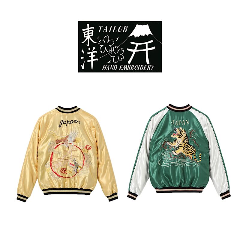 楽天GARO1959【 テーラー東洋 / TT15682 】 【 TAILOR TOYO / Early 1950s Style Acetate Souvenir Jacket “ROARING TIGER” × “JAPAN MAP” 】 メンズ スカジャン トップス 上着 ジャケット スーベニアジャケット アメカジ リバーシブル