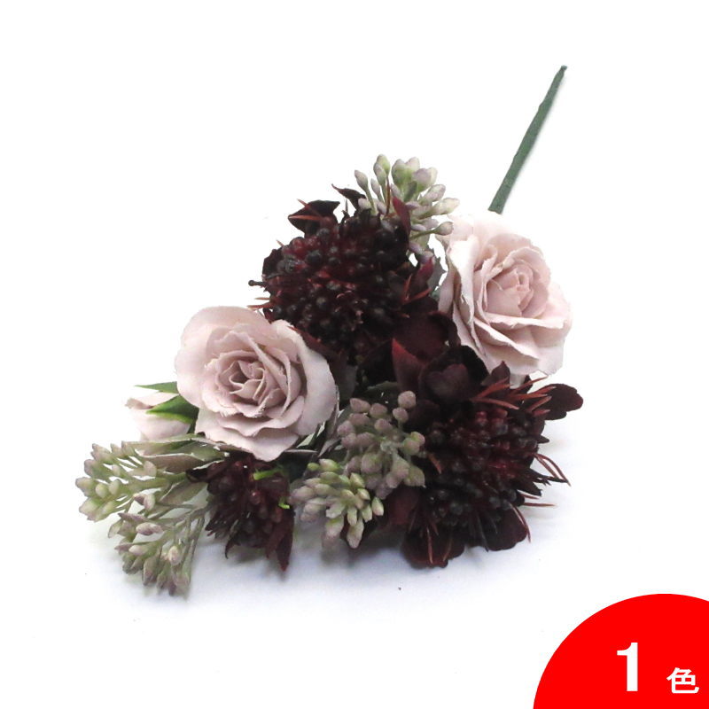 バラとスカビオサの小さな花束風 JE-5 ワイン×ライラック系[フラメンコ用]