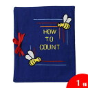 ハワイアンキルト 知育玩具 HOW TO COUNT(ハウ トゥー カウント) 青