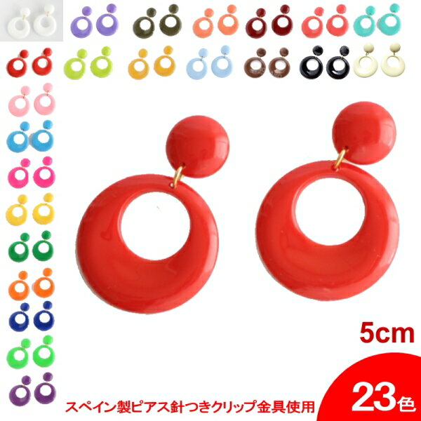 (ԥ) () ץ饹å(5cm) [ե][ڥľ͢][᡼]