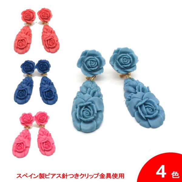 (ԥ) Rosa Pricesa( ץ󥻥) [ե][ڥľ͢][᡼]