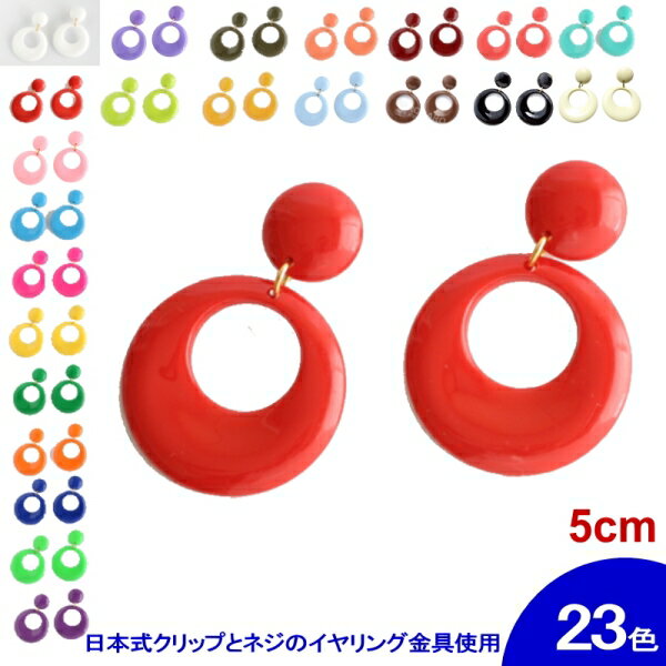 [ˤʤ]  () ץ饹å(5cm) (åסܼͤα) [ե][ڥľ͢][᡼]