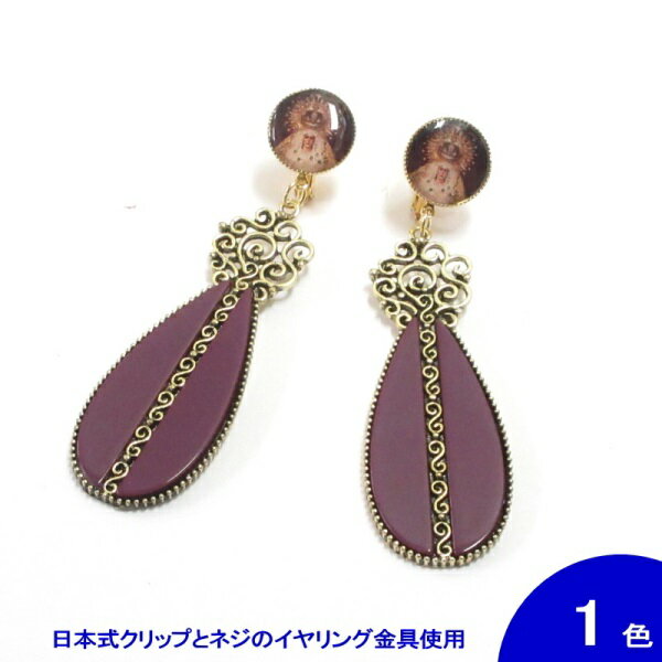 [ˤʤ] ᥿Υ Esperanza Macarena(ڥ󥵥ޥ)  (åסܼͤα) [ե...
