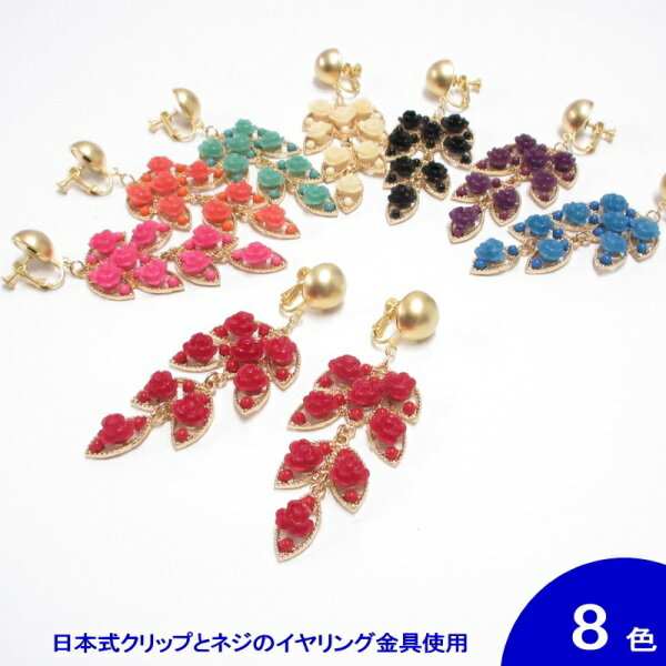 [ˤʤ] ᥿Υ Rositas() (åסܼͤα) [ե][ڥľ͢][᡼...
