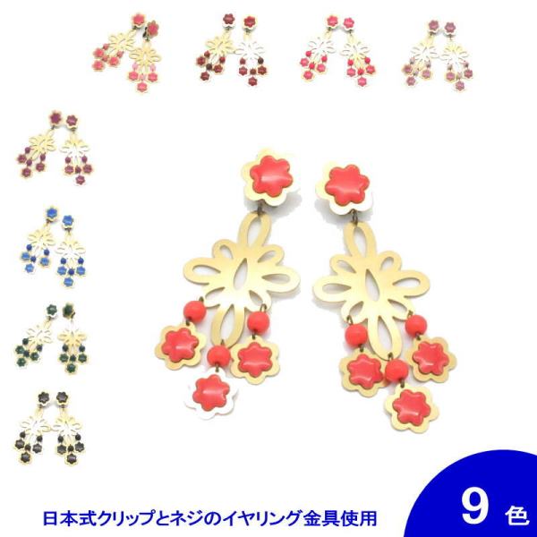 [ˤʤ] ᥿Υ Estrellas(ȥ졼㥹) (åסܼͤα) [ե][ڥľ͢]...