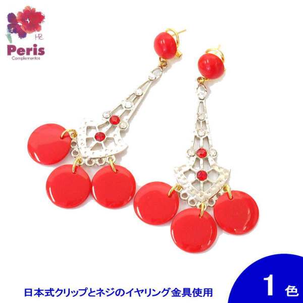 [ˤʤ] 饤󥹥ȡΥ Lucecro(륻)  (åסܼͤα) [ե][ڥľ͢][...