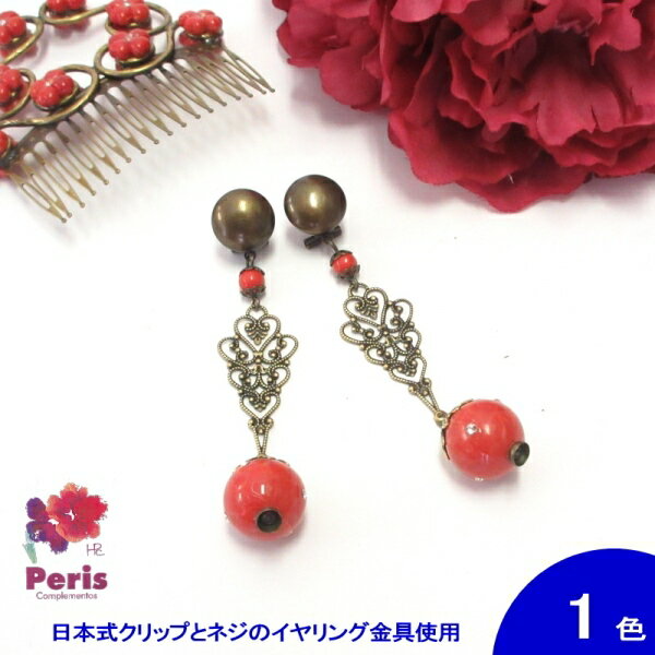 [ˤʤ] 饤󥹥ȡΥVenus(̥) (åסܼͤα) [ե][ڥľ͢][...