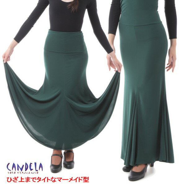 美品◆フラメンコ衣装　エメラルドグリーン×黄色　緑 美品◇フラメンコ衣装 エメラルドグリーン×黄色 緑