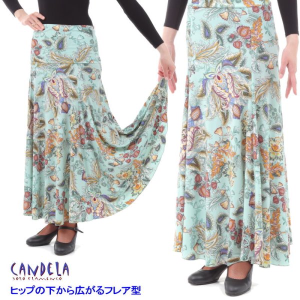 フレアスカート Aire(アイレ) Lirio(リリオ) 色：ペパーミントグリーン [フラメンコ用][スペイン直輸入]