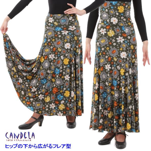 楽天市場】フラメンコ マーメイドスカートの通販