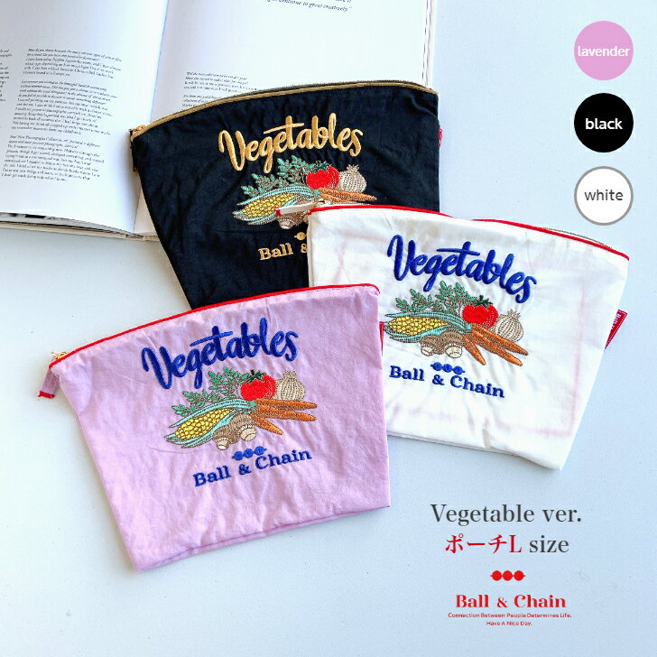 Ball＆chain 【VG ポーチL】 正規品 ボールアンドチェーンポーチ vegetables 小物入れ 化粧ポーチ 野菜の刺繍がかわいい ボール＆チェーン エコバッグ トートバッグ 軽量 刺繍バッグ ベジタブル お買い物袋型バッグのサムネイル