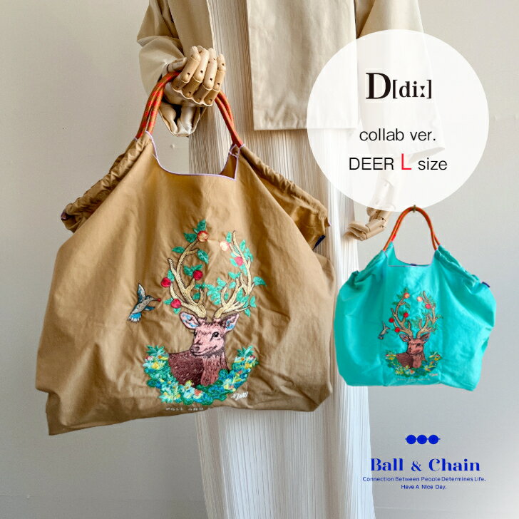 Ball＆chain 【D.DEER L size】 正規品 D. シカ刺繍バッグ 鹿の刺繍バッグ 2WAY トート型バッグ ボール＆チェーン エコバッグ トートバッグ 軽量 刺繍バッグ 肩掛けバッグ おしゃれなエコバッグ プレゼントにおススメのバッグ 送料無料