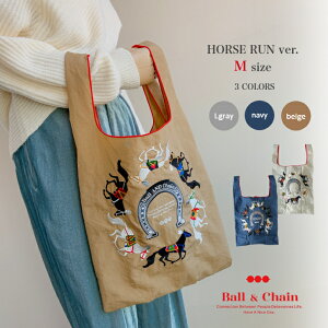 Ball＆chain 【HORSE RUN ver. Msize】 正規品 ホースランMサイズ ボール＆チェーン エコバッグ トートバッグ レジ袋型バッグ おしゃれな刺繍エコバッグ 馬刺繍バッグ 軽量 刺繍バッグ プレゼントにもおすすめ お買い物袋型バッグ プレゼントにおすすめ 母の日 正規取扱