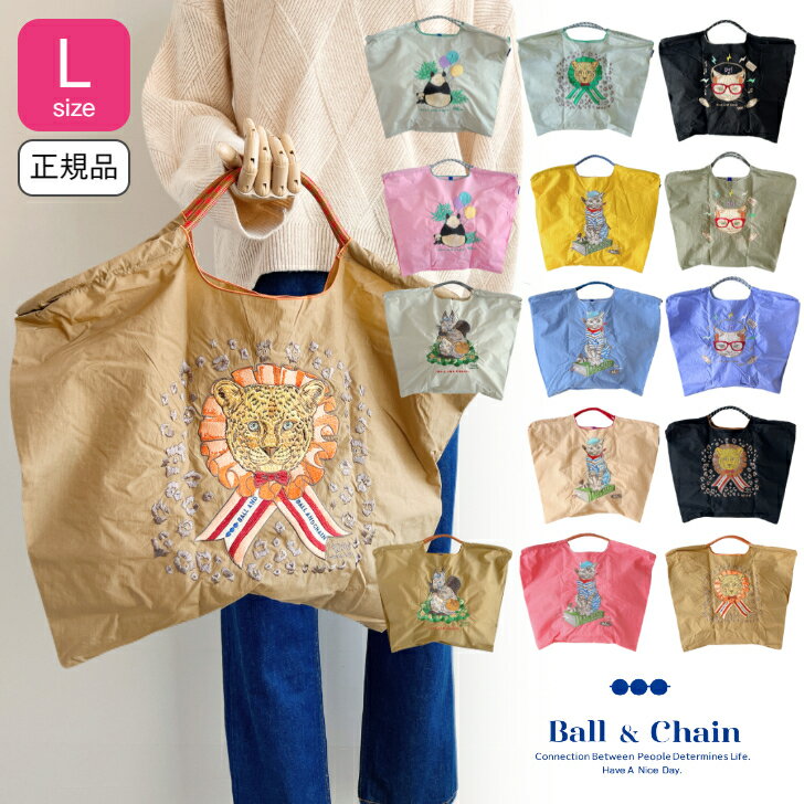 Ball＆chain ボールアンドチェーン 正規品 【D.コラボ エコバッグL size】 deeth ペインターキャット レオパード パンダ P.cat DJ cat deer leopard Lサイズ 刺繍バッグ おしゃれなエコバッグ ボール＆チェーン 新作バッグ アニマル刺繍 おしゃれなギフト 送料無料 正規取扱