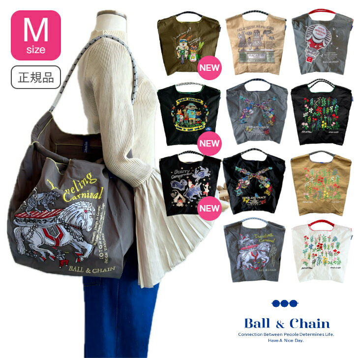 Ball＆chain ボールアンドチェーン 正規品 【エコバッグM size】 ボール＆チェーン BALLOON traveling carnival botanical flower macaron town sunset roar guns cotori Mサイズ 刺繍エコバッグ おしゃれなエコバッグ 新作バッグ おしゃれなギフト 送料無料 正規取扱