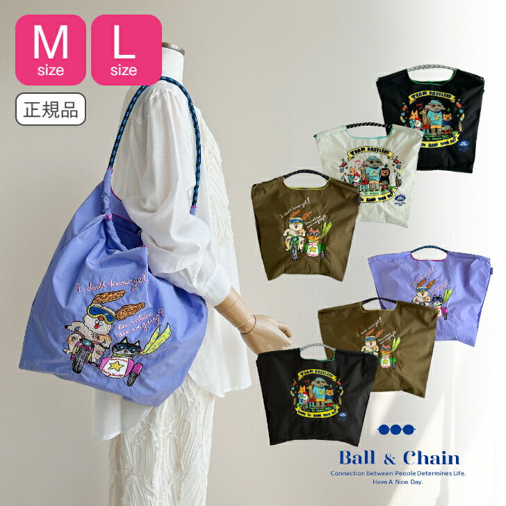 Ball＆chain  正規品 バイク ユニットアートワーク Mサイズ Lサイズ 刺繍バッグ 2WAY ボール＆チェーン 大きいエコバッグ トートバッグ 肩掛けバッグ 洗えるエコバッグ おしゃれなエコバッグ 無料ラッピング 送料無料